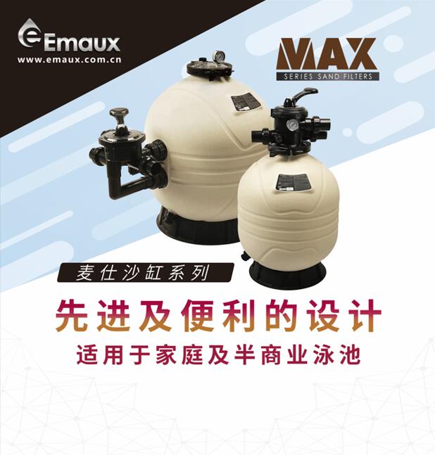 泳池沙缸過(guò)濾器的型號(hào)-1.jpg