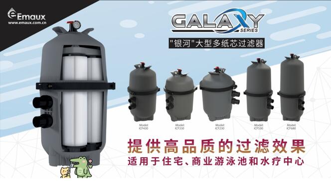 泳池沙缸過(guò)濾器的型號(hào)-2.jpg