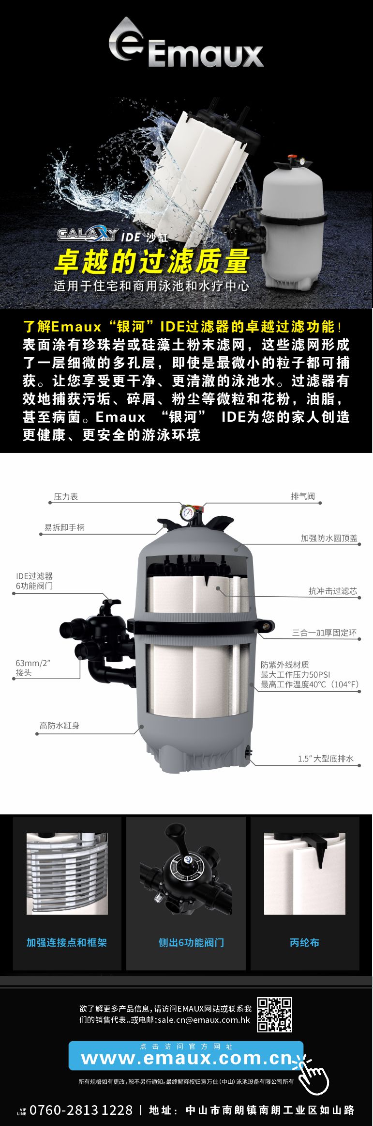 IDE過濾器.jpg